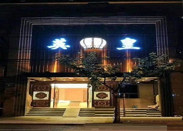 正定哪个KTV出台陪酒服务好-英皇国际KTV消费服务点评