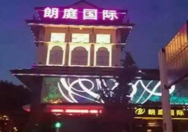 正定最好高档KTV佳丽陪酒质量好-朗廷国际KTV美女多消费体验
