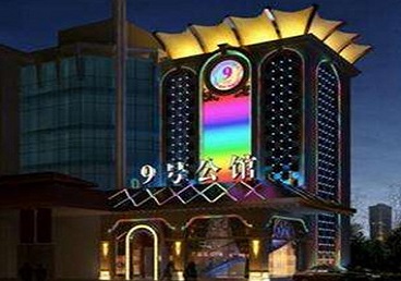 正定好玩开放荤素KTV推荐-九号公馆KTV消费价格口碑点评