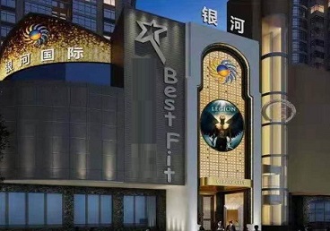 正定KTV荤台花场公主服务好-银河国际KTV花场消费点评